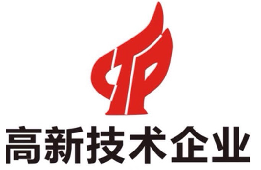 成都高企认定.png