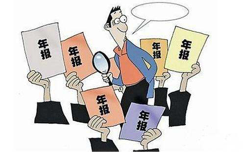 成都财务报表审计.jpg