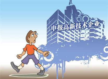 成都高企认定申报.jpg