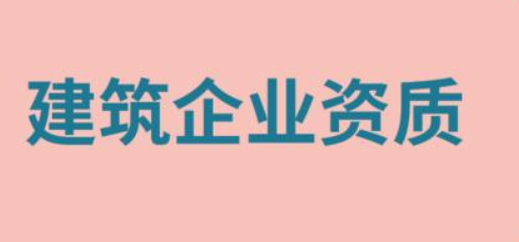 成都建筑行业审计.png