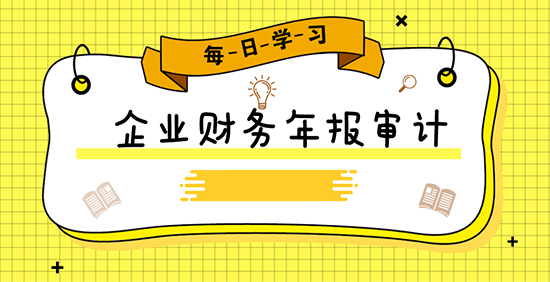 成都年报审计.jpg
