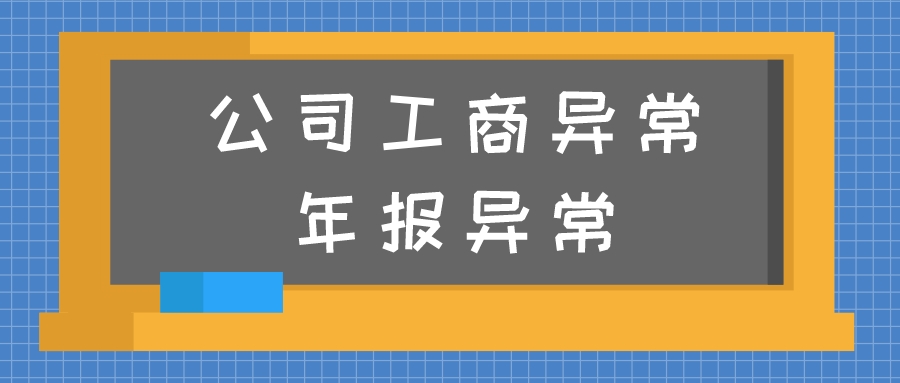 年报异常处理15_50.jpeg