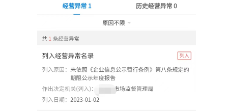 图二.png
