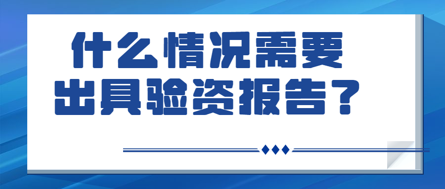 验资报告.jpg