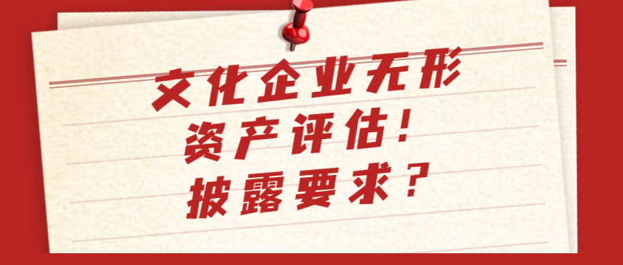成都资产评估事务所4.jpg